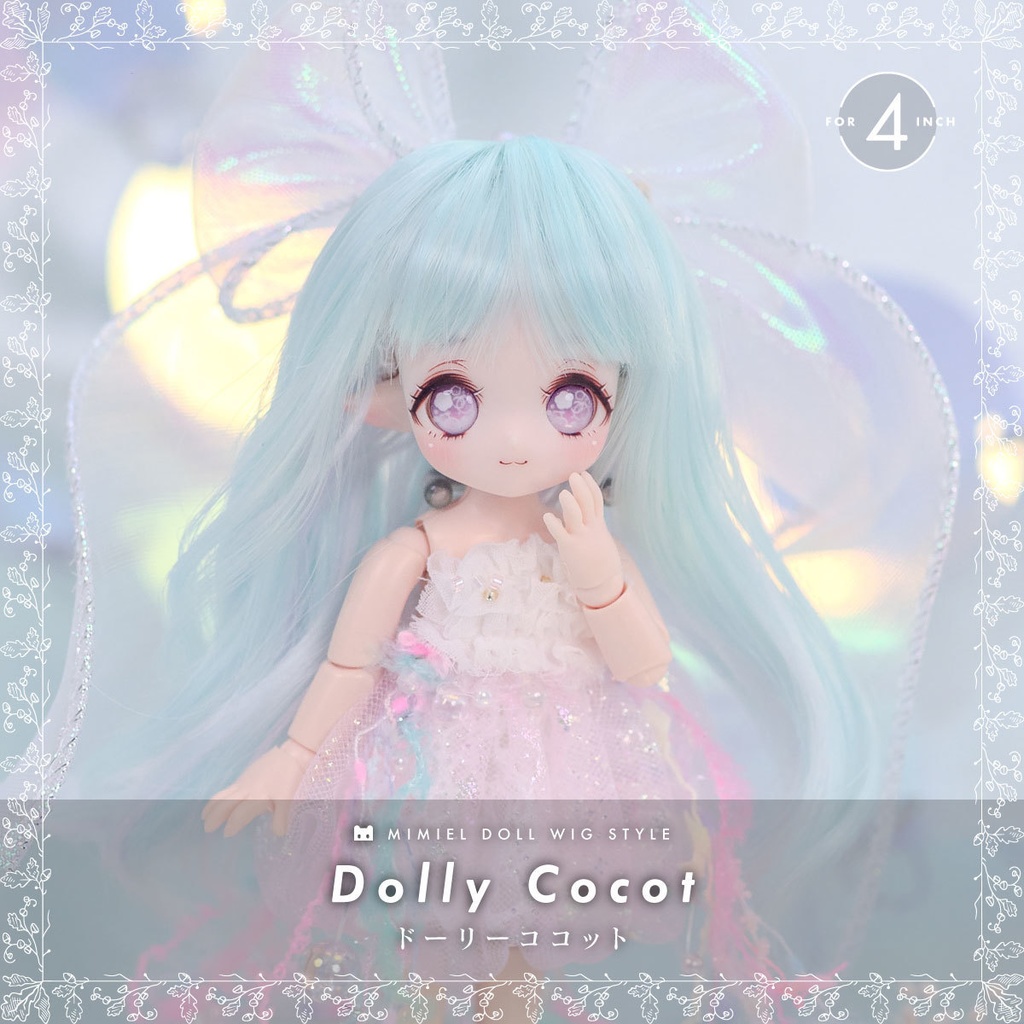 ドーリーココット【3.5~4インチウィッグ】