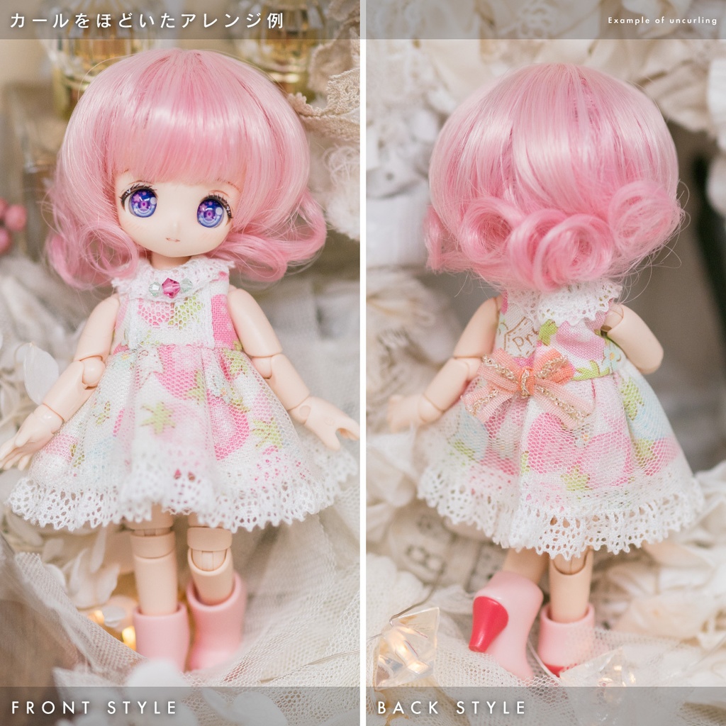 ポンポンリトル【3.5~4インチウィッグ】