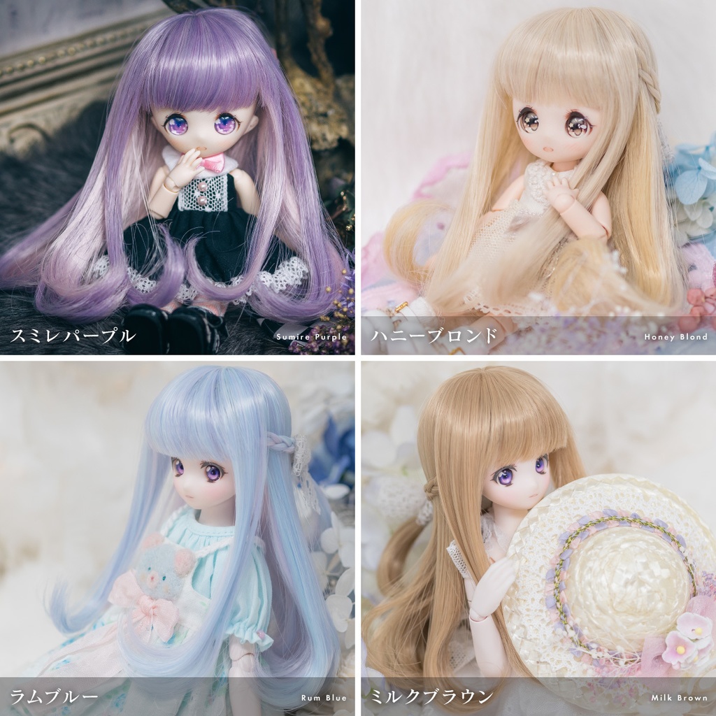 アンジェリックトリコット【4.5~5インチウィッグ】