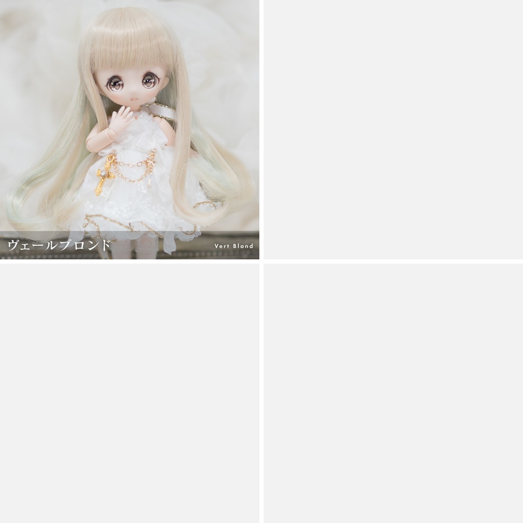 アンジェリックトリコット【4.5~5インチウィッグ】