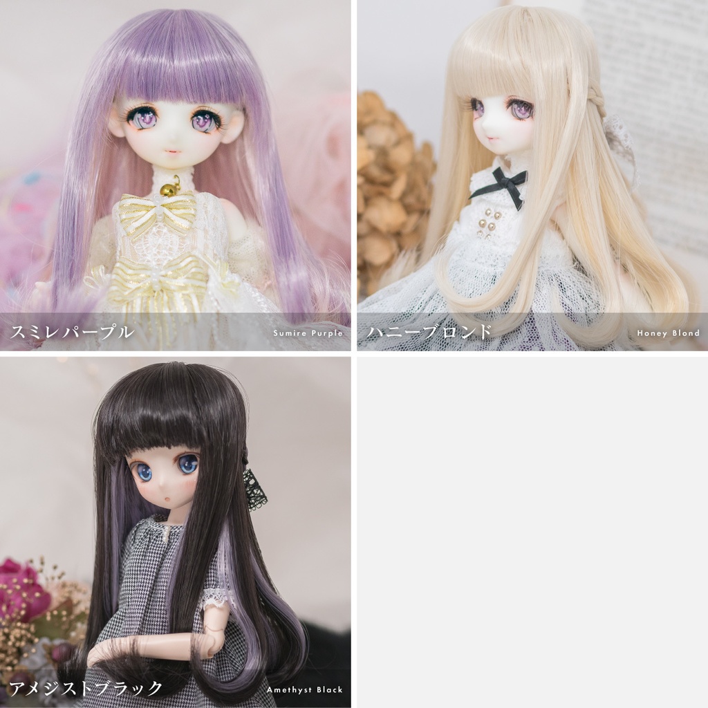 アンジェリックトリコット【5.5~6インチウィッグ】