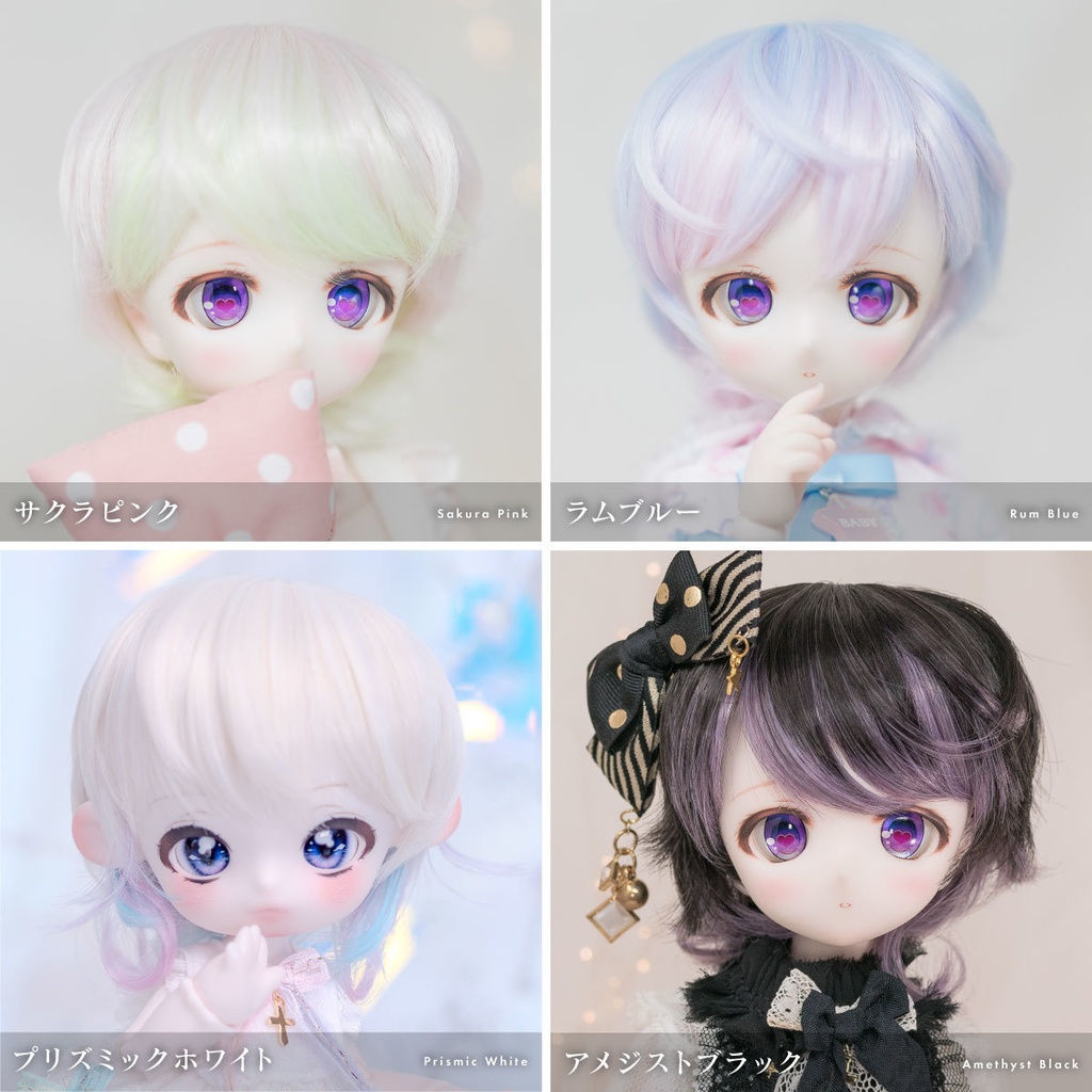 ポワントパルフェ【9インチウィッグ】