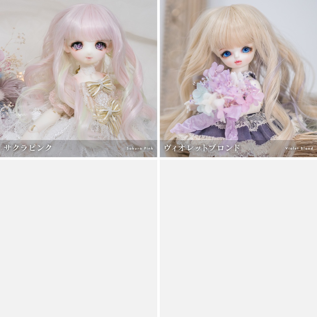 ドーリーココット【5.5~6インチウィッグ】