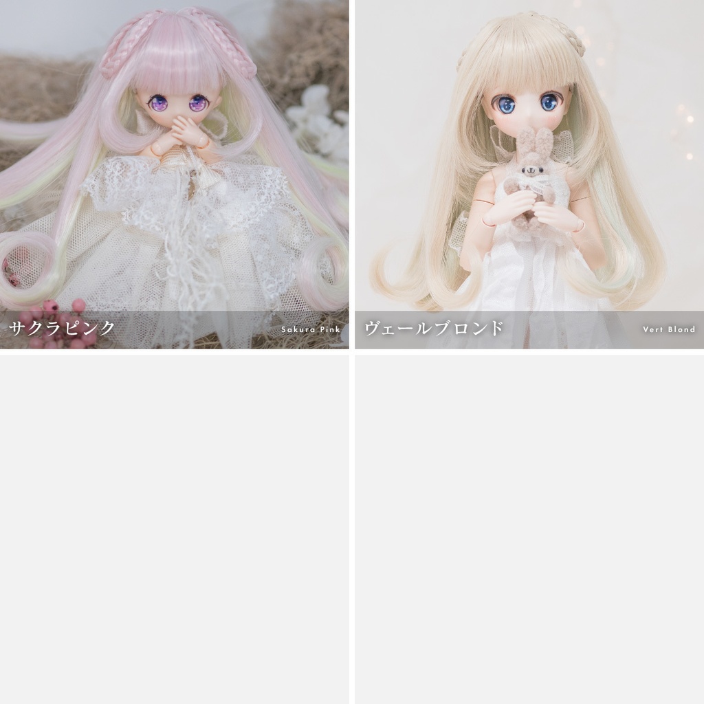 プティアンジュ【4.5~5インチウィッグ】