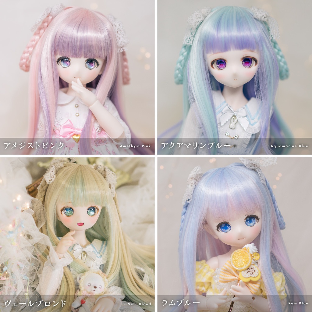 ロンロンココット【9インチウィッグ】