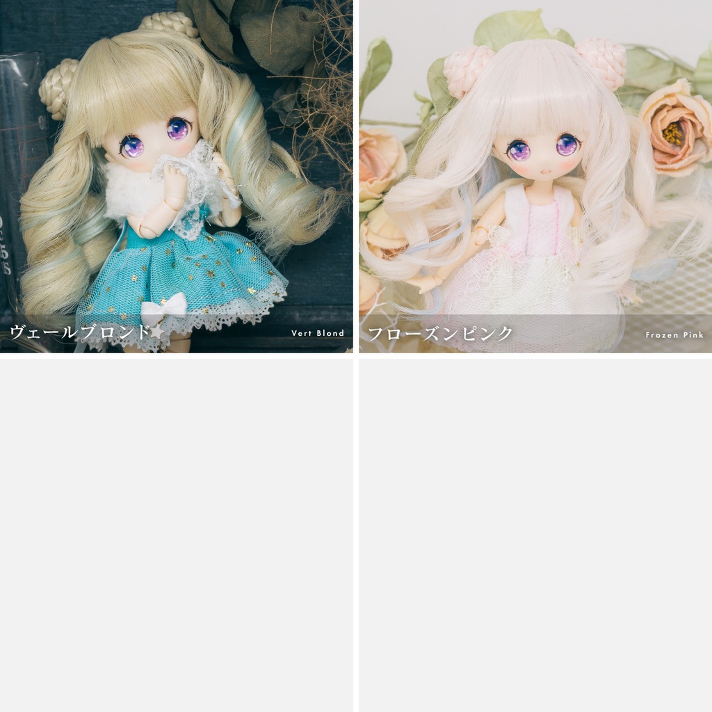 ドーリーテディ【4.5~5インチウィッグ】