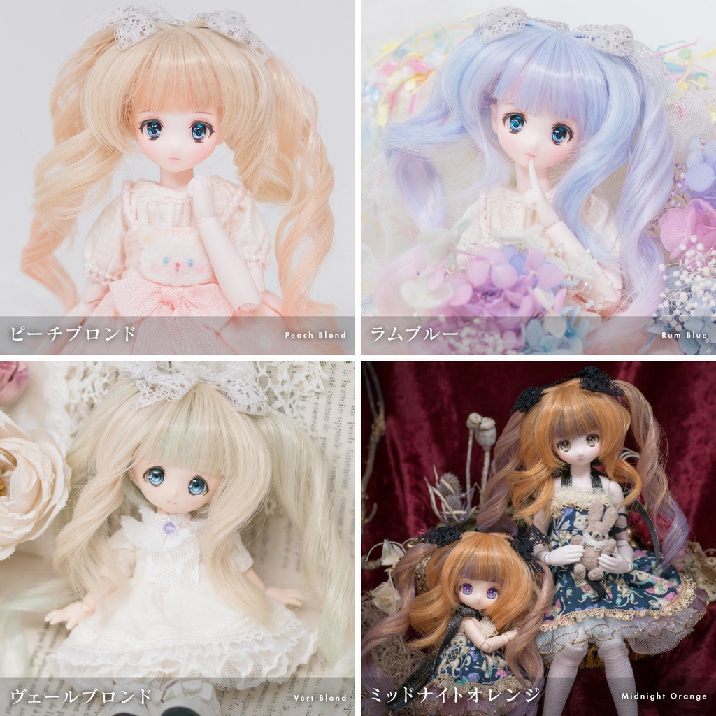 バニーロリポップ【3.5~4インチウィッグ】