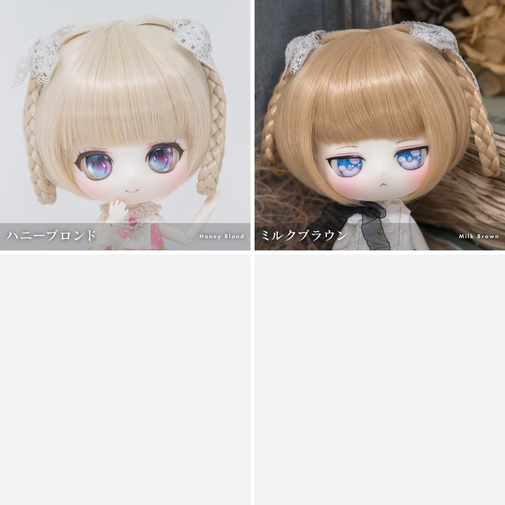 ロンロンリボン【8インチウィッグ】