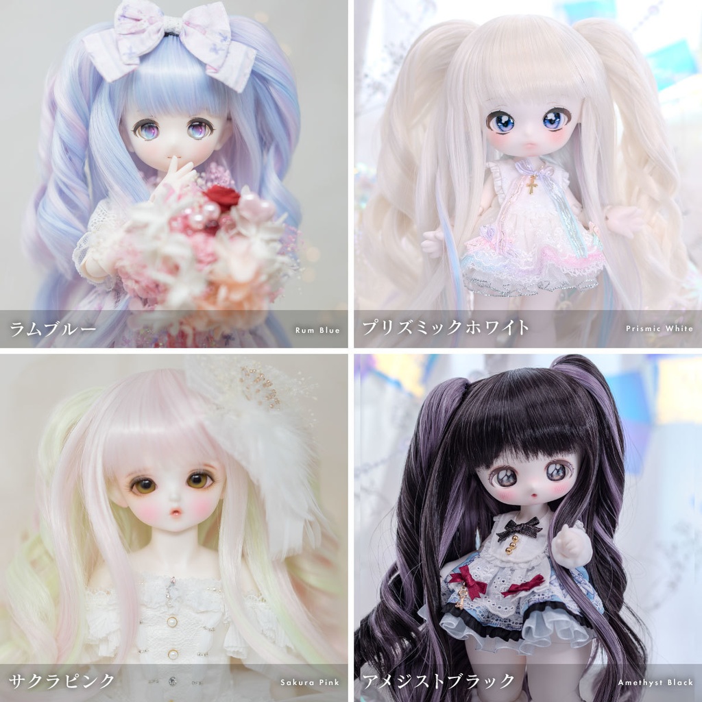 ドーリースクイレル【9インチウィッグ】