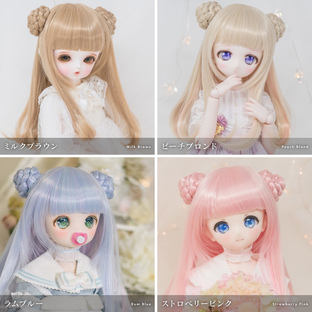 アンジェリックテディ【9インチウィッグ】