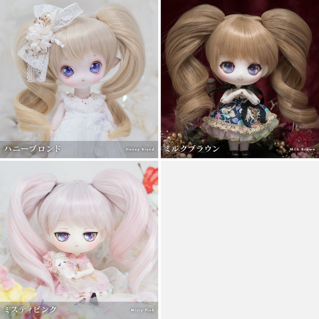 シュクレホイップ【8インチウィッグ】