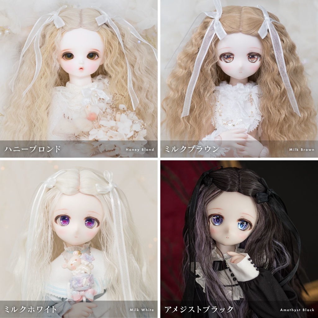 コットンエクロール【9インチウィッグ】