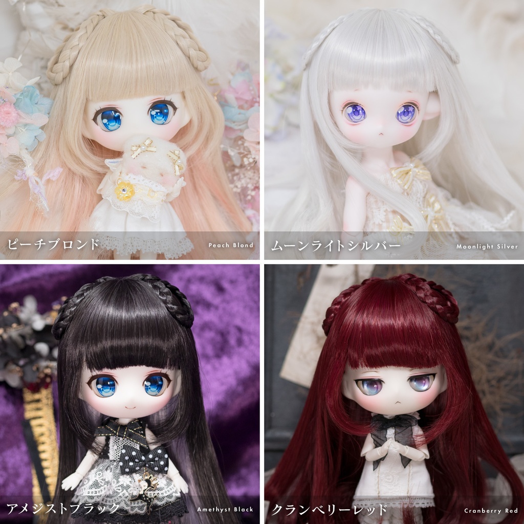 プティアンジュ【8インチウィッグ】