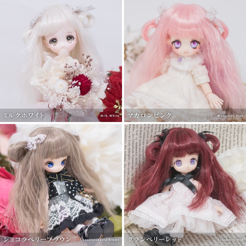 ポンポンパフィ【3.5~4インチウィッグ】