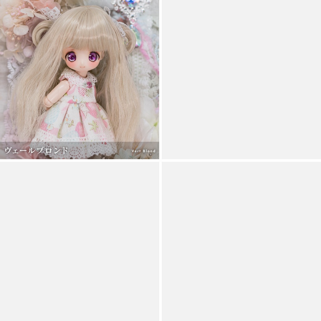 ポンポンパフィ【3.5~4インチウィッグ】