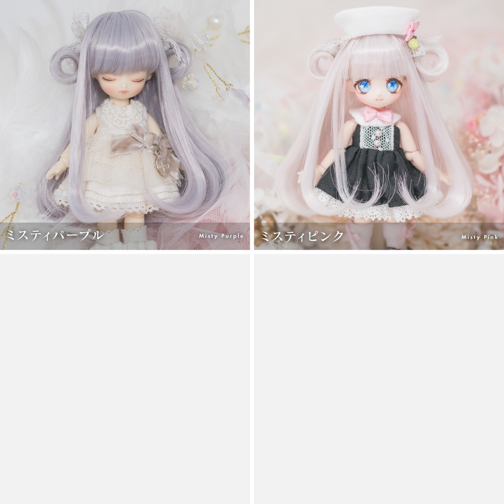 ポンポンアンジュ【3.5~4インチウィッグ】