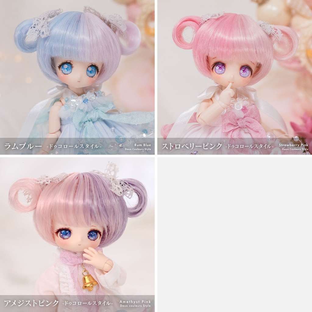 ポンポンリトルシープ【3.5~4インチウィッグ】