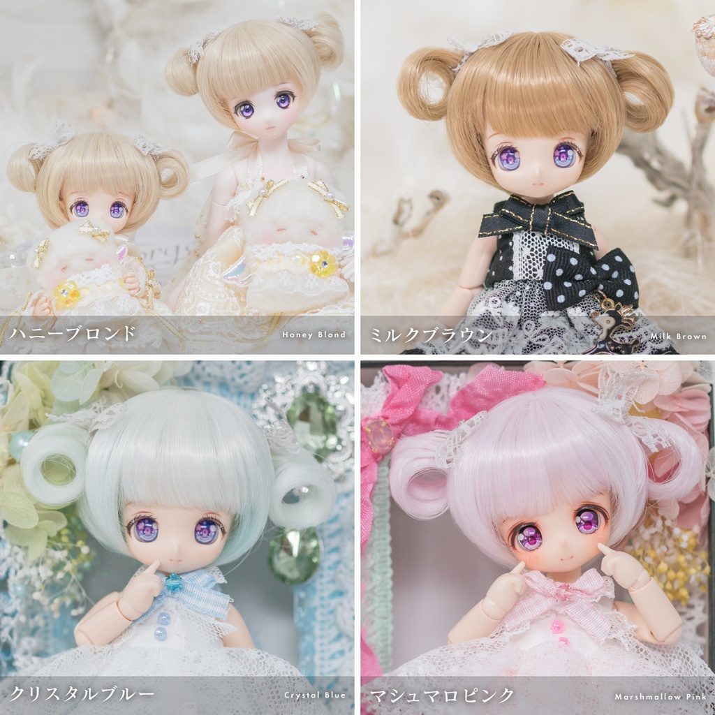 ポンポンリトルシープ【3.5~4インチウィッグ】