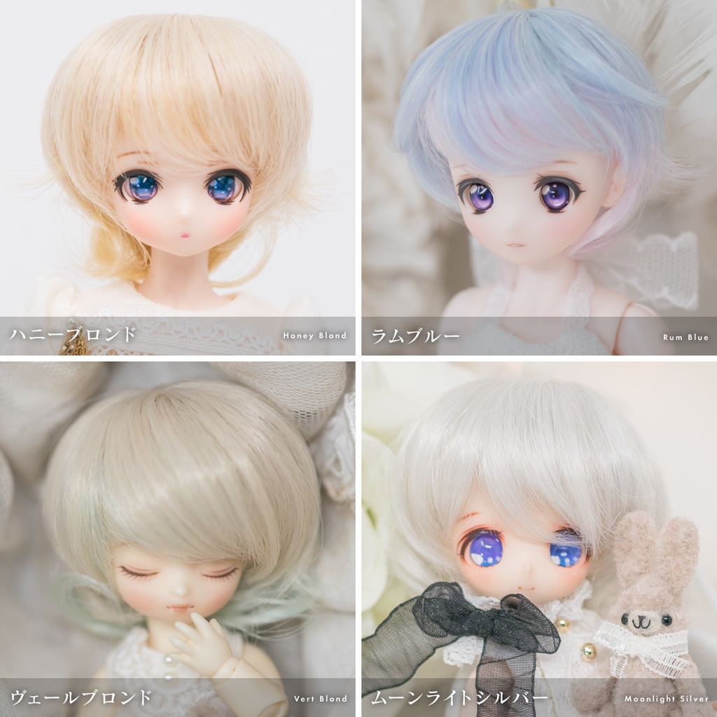 ポワントパルフェ【3.5~4インチウィッグ】