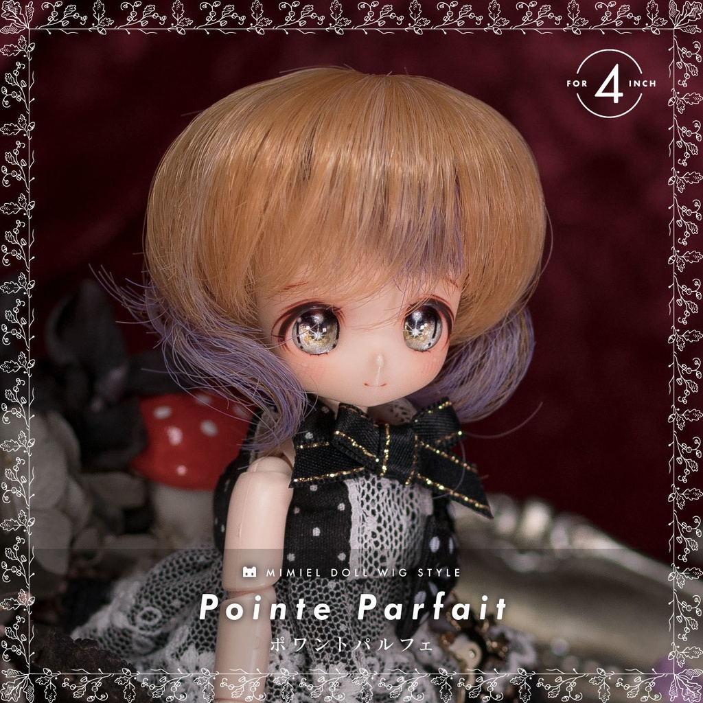 ポワントパルフェ【3.5~4インチウィッグ】