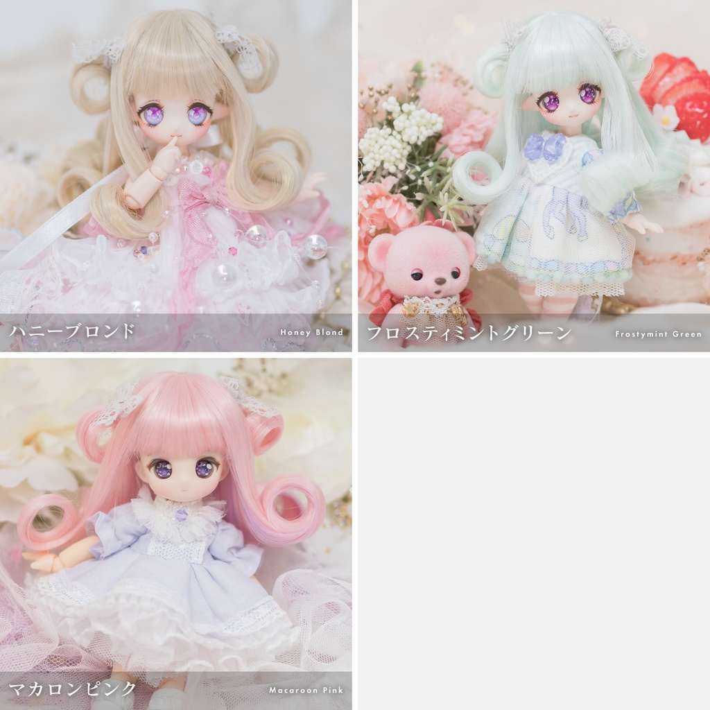 ポンポンコロン【3.5~4インチウィッグ】