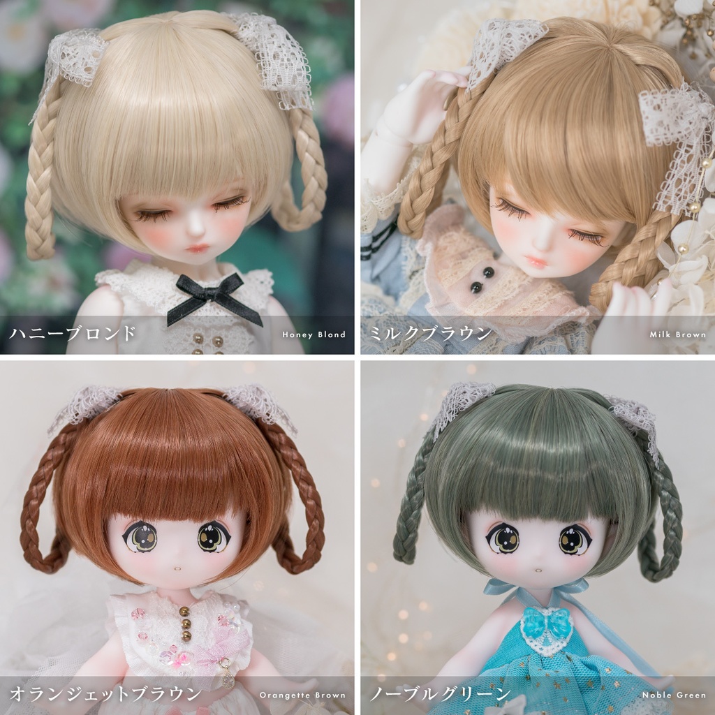 ロンロンリボン【7インチウィッグ】