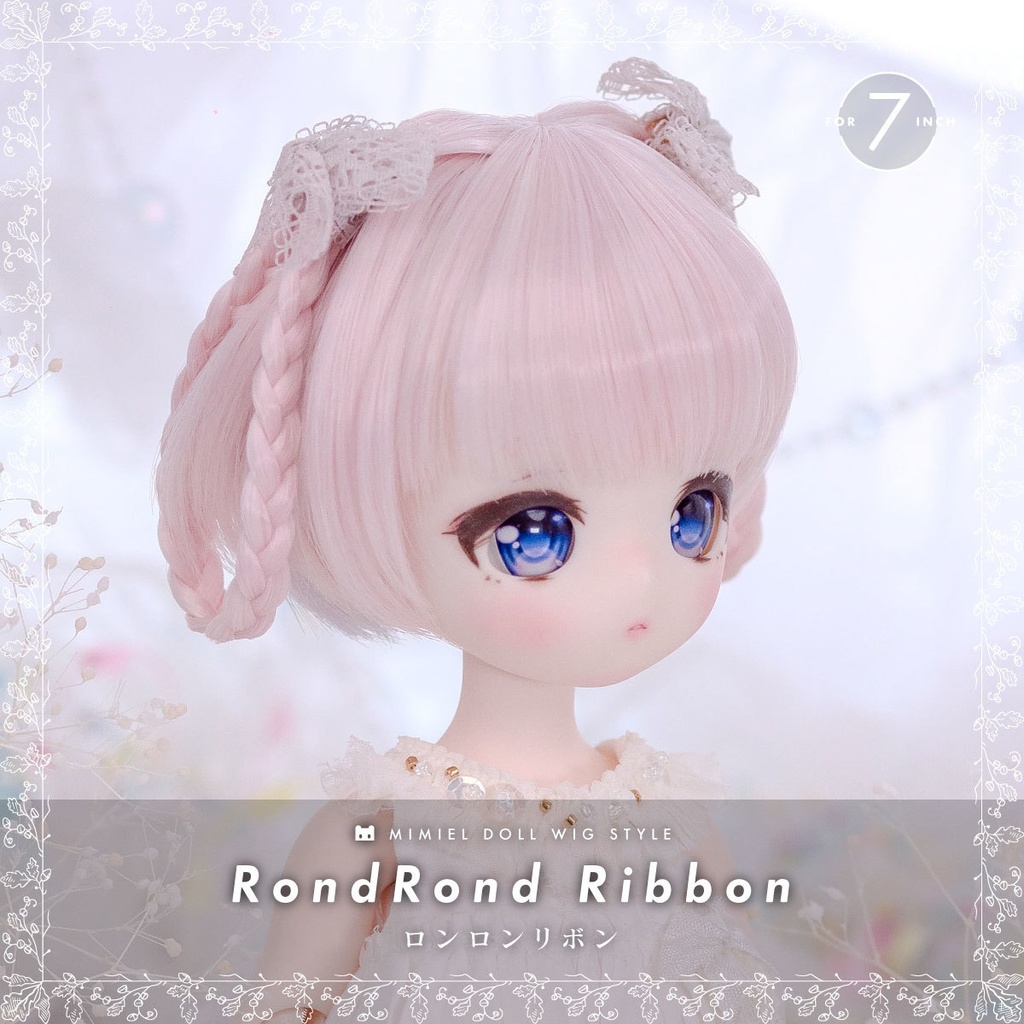 ロンロンリボン【7インチウィッグ】
