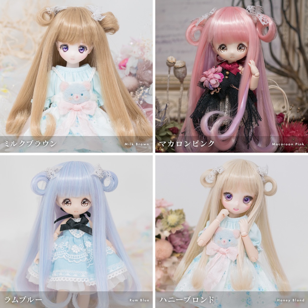 ポンポンアンジュ【4.5~5インチウィッグ】