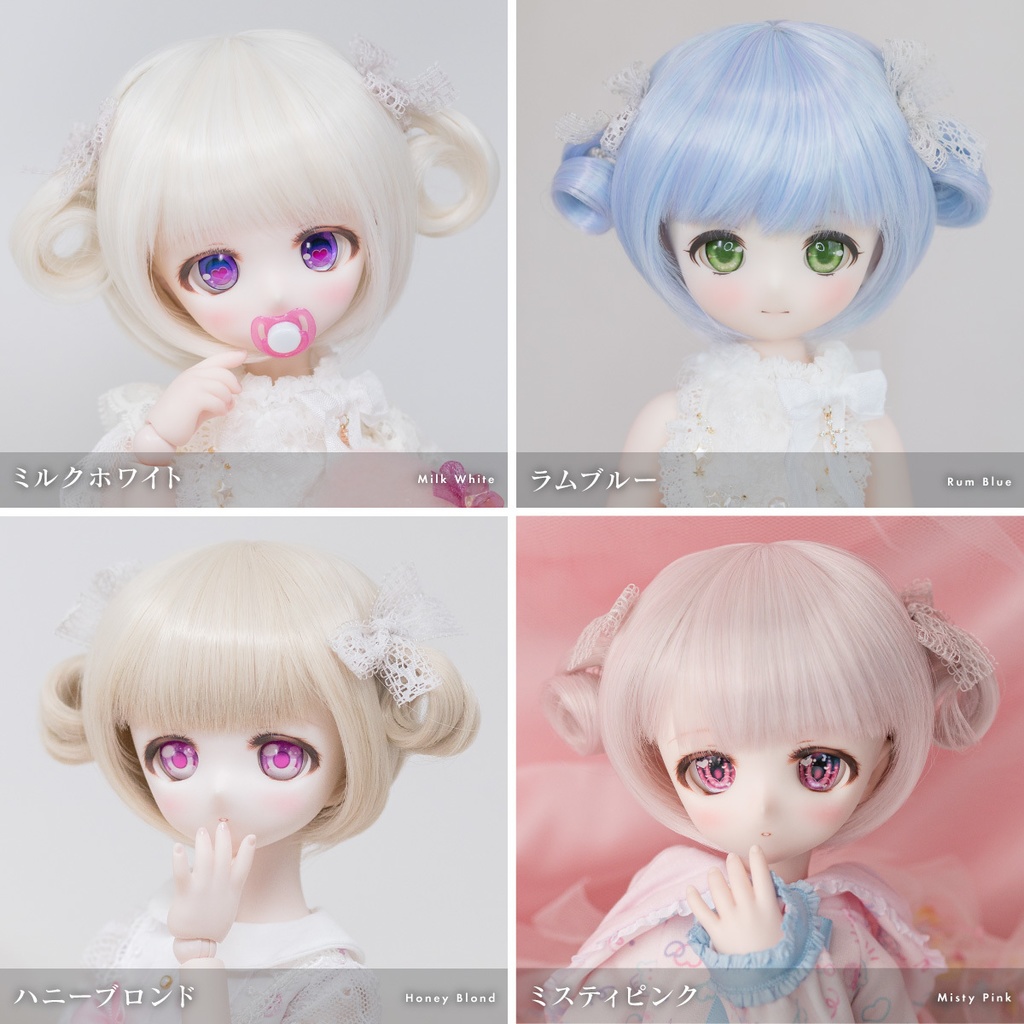 ポンポンリトルシープ【9インチウィッグ】