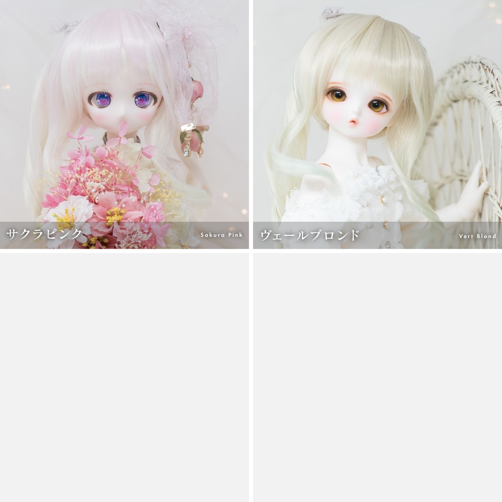 バニーロリポップ【9インチウィッグ】