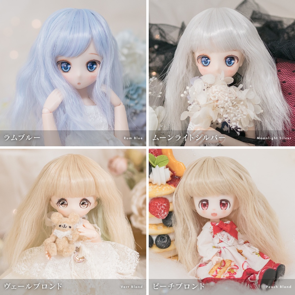 コットンパフィ【4.5~5インチウィッグ】