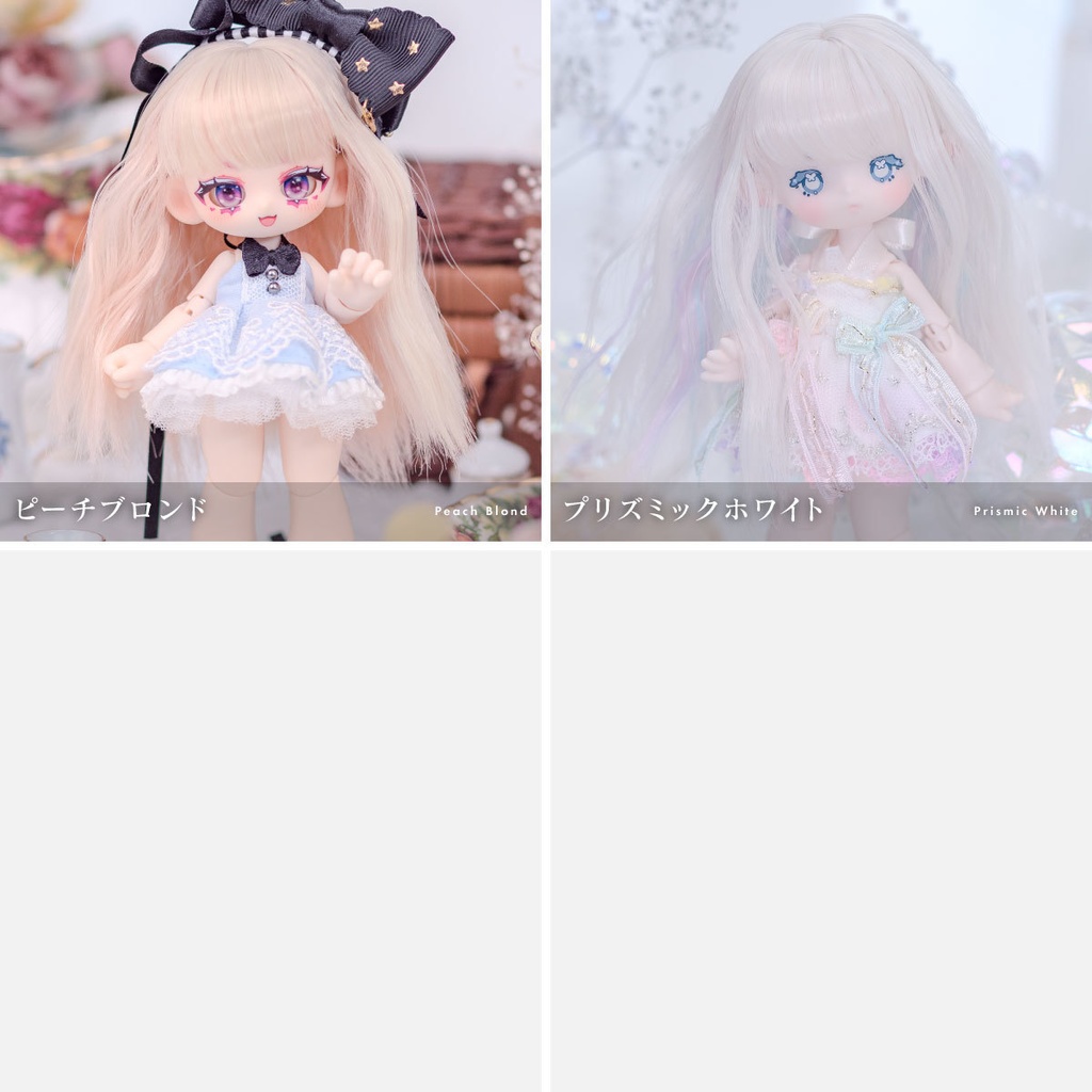 コットンパフィ【4.5~5インチウィッグ】