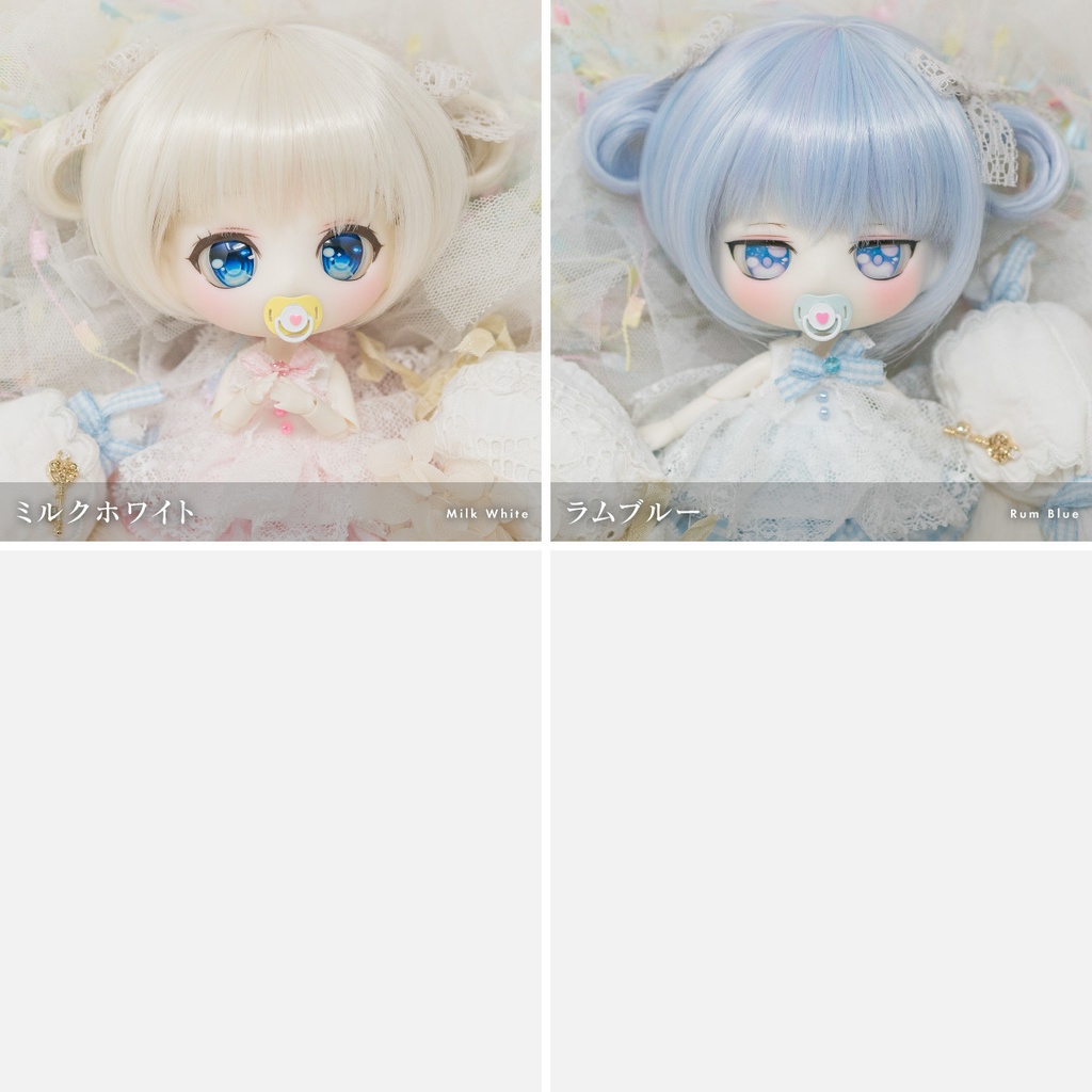 ポンポンリトルシープ【8インチウィッグ】