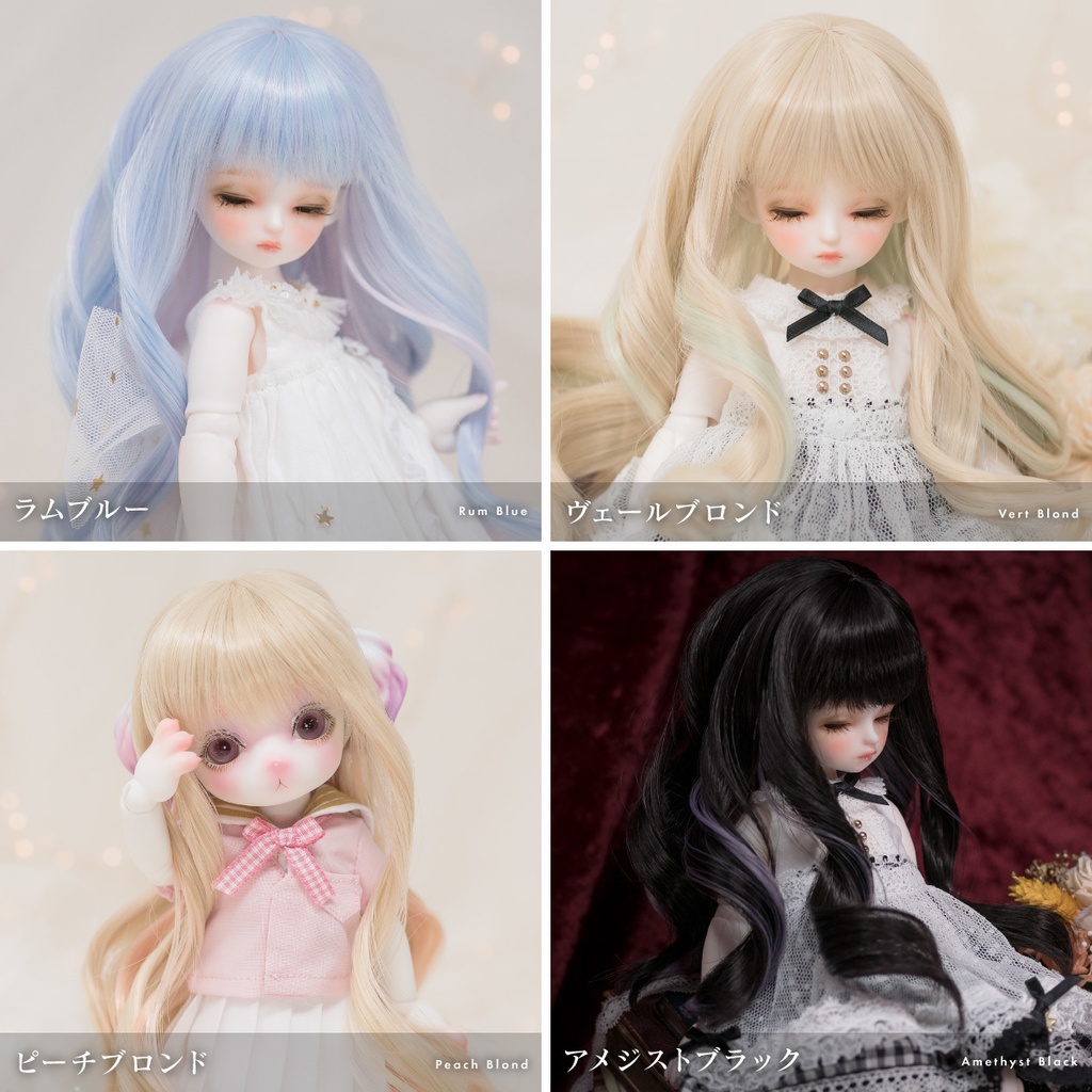 ドーリーココット【7インチウィッグ】