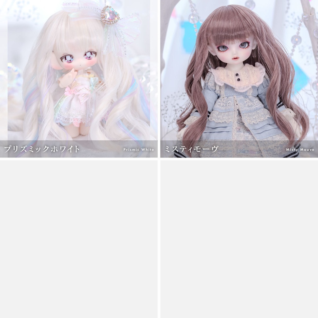 ドーリーココット【7インチウィッグ】