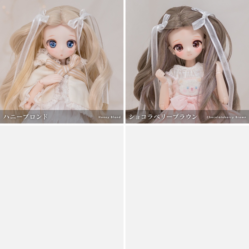 ドーリーエクロール【4.5~5インチウィッグ】