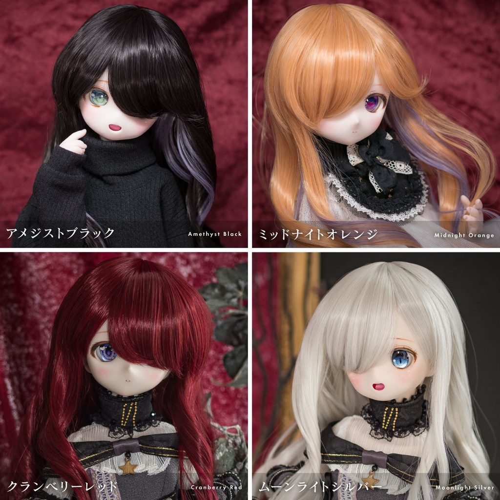 ドーリーココットグルーミー【9インチウィッグ】