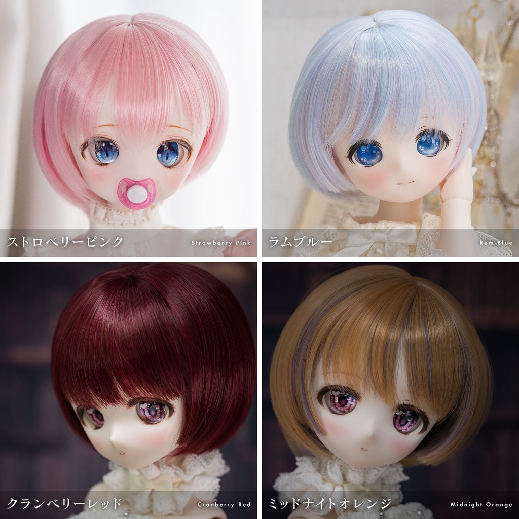 シュエットフィーユ【9インチウィッグ】