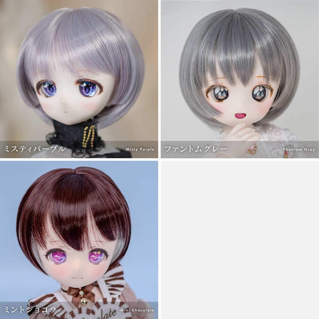 シュエットフィーユ【9インチウィッグ】