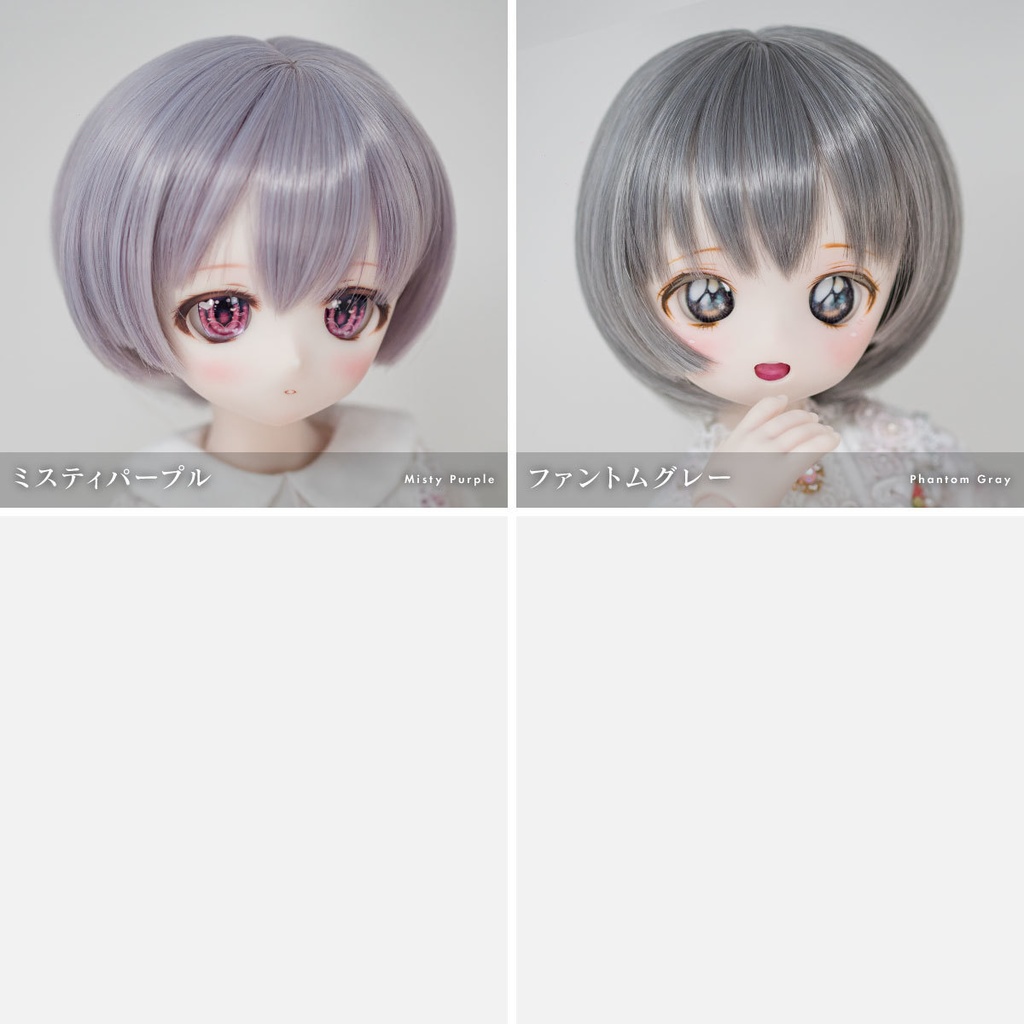 シュエットフィーユ【9インチウィッグ】