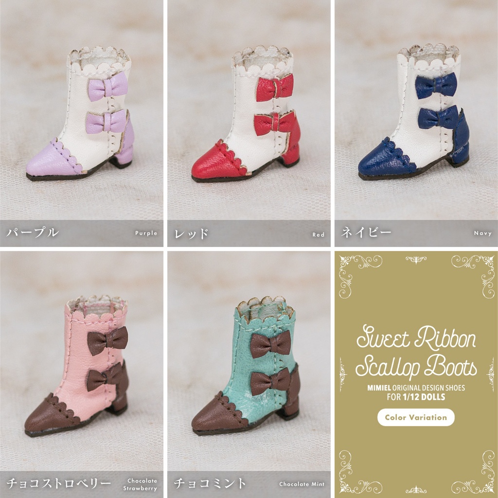 スウィートリボンスカラップブーツ