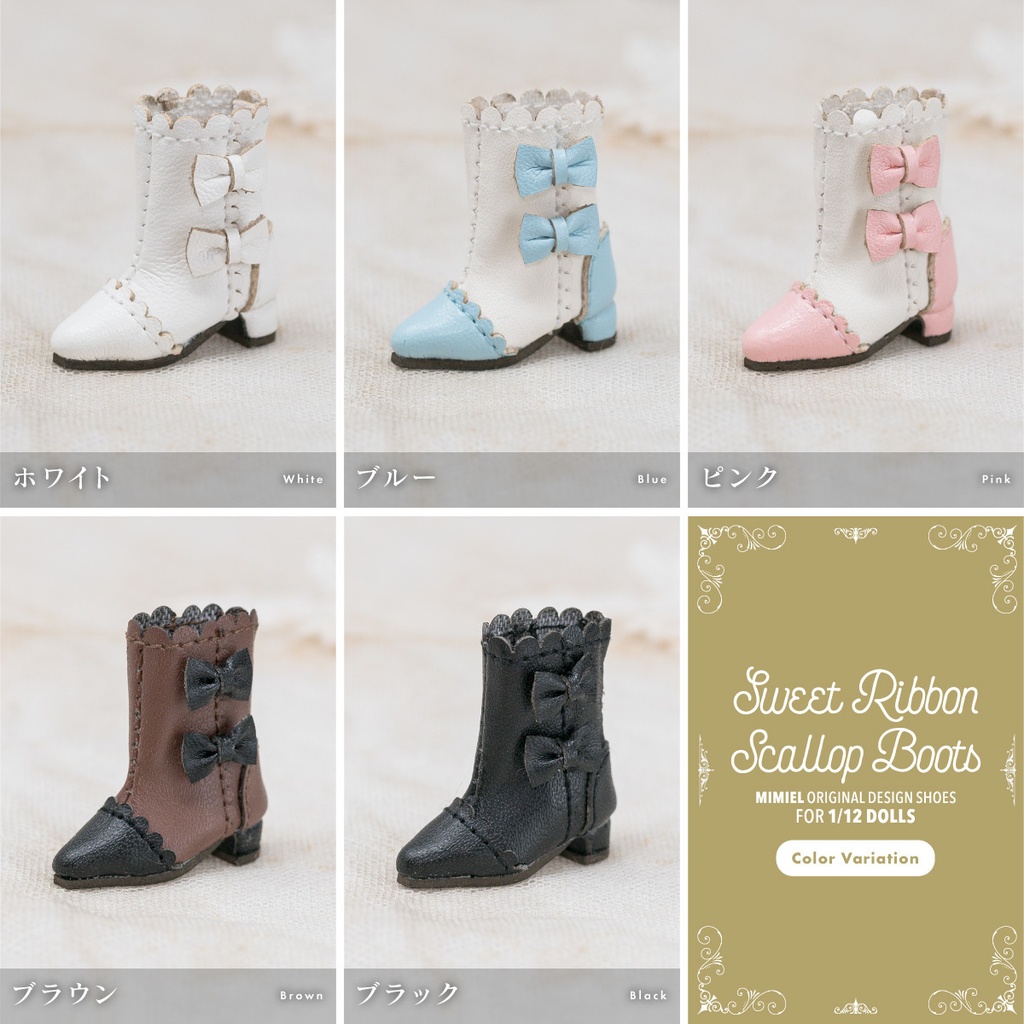 スウィートリボンスカラップブーツ