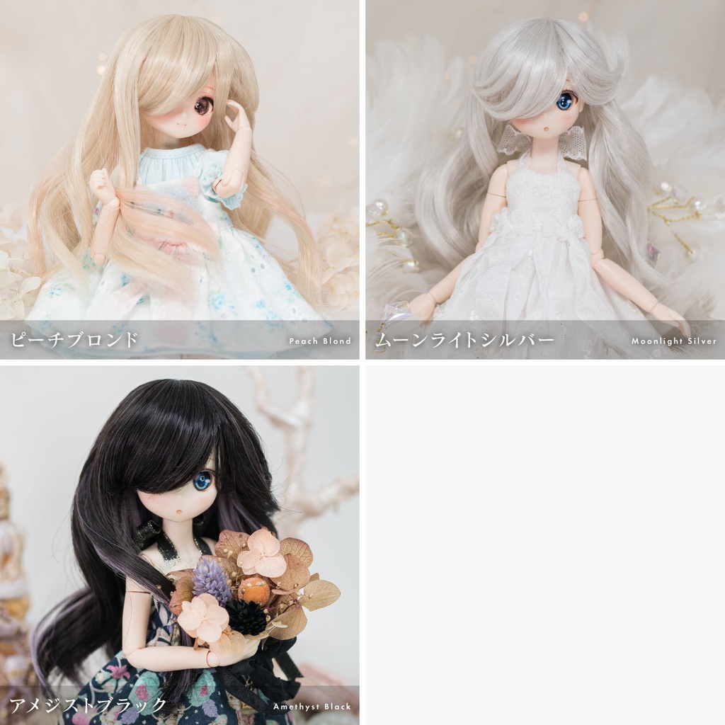 ドーリーココットグルーミー【4.5~5インチウィッグ】