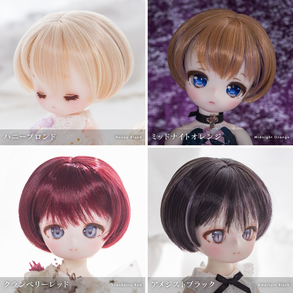 シュエットフィーユ【7インチウィッグ】