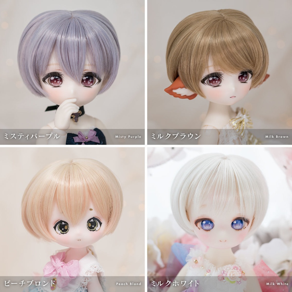 シュエットフィーユ【7インチウィッグ】