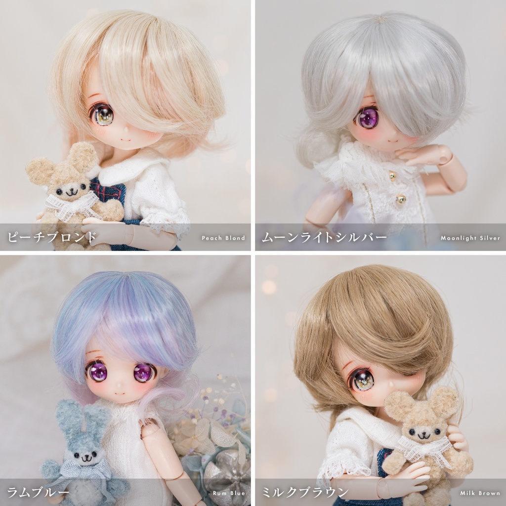 ポワントパルフェグルーミー【3.5~4インチウィッグ】