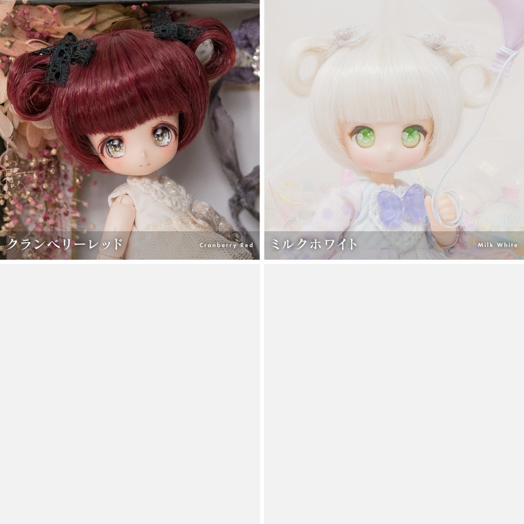 ポンポンリトルロッタ【3.5~4インチウィッグ】