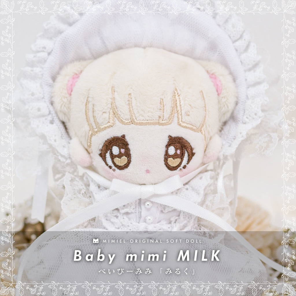 Baby mimi  - MILK -【10cmぬいぐるみ】