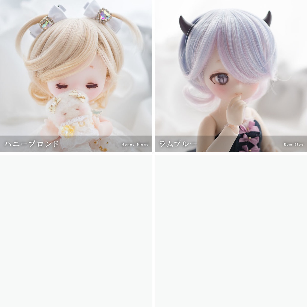 ポワントパルフェグルーミー【7インチウィッグ】