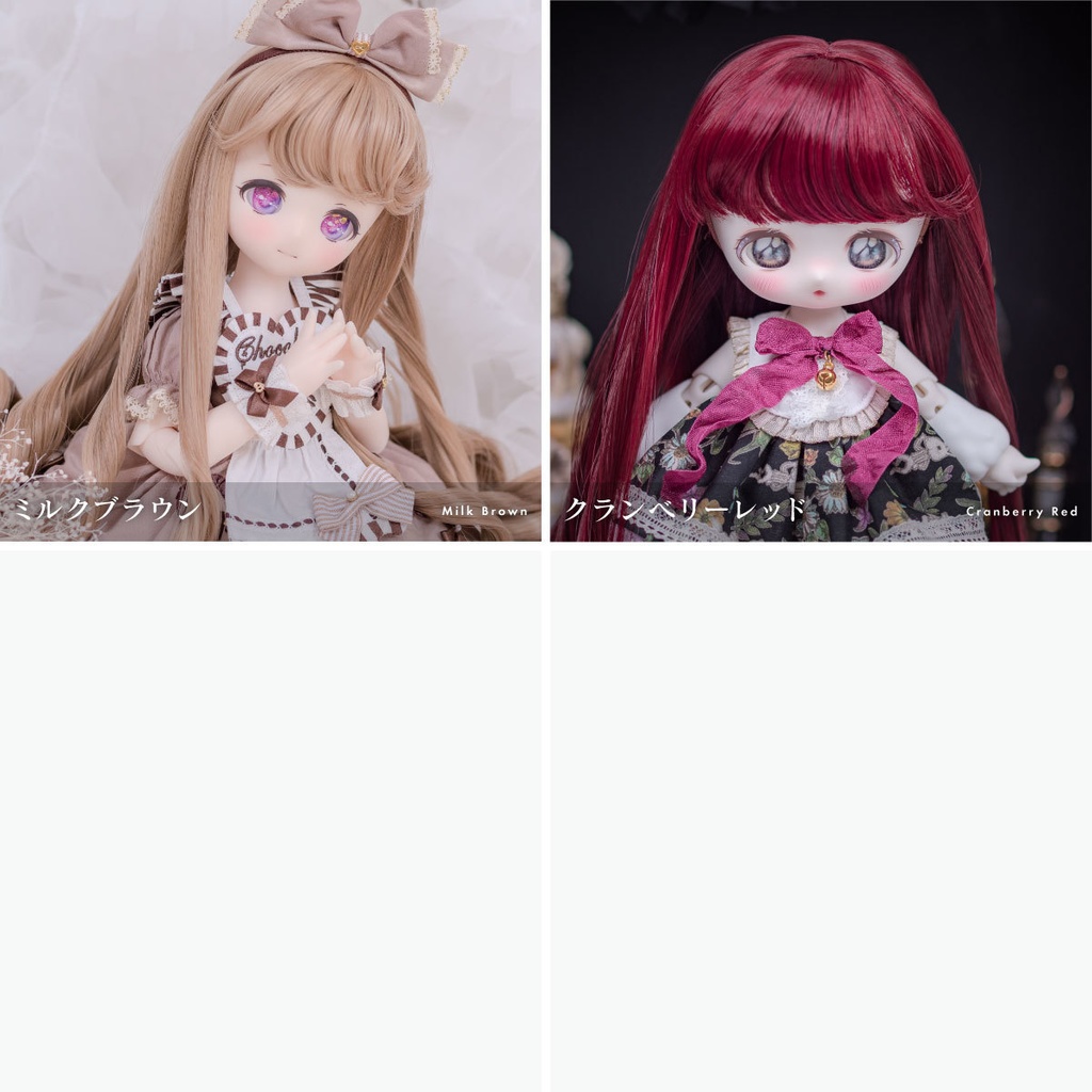 ベイビートゥールビオン【9インチウィッグ】